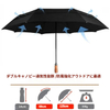 Lightweight Windproof Travel Umbrella with Automatic Open/Close